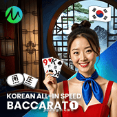 Korean All-In Speed Baccarat 1 Game Image